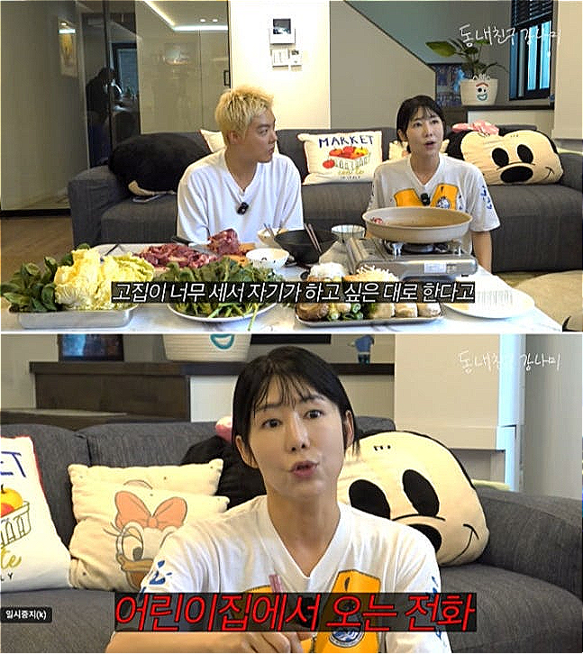 ‘10일만에 <b>퇴학</b>!’…<b>사유리 아들 젠</b>, 놀이학교서 쫓겨난 사연은?