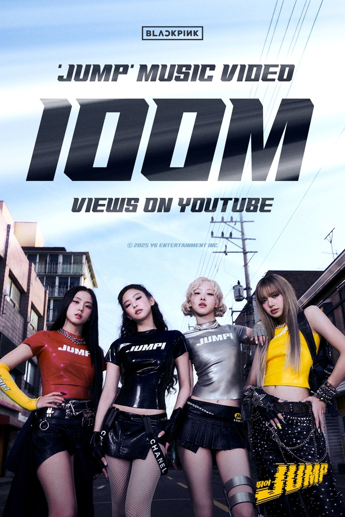 <b>블랙핑크</b>, 신곡 ‘뛰어(<b>JUMP</b>)’ <b>뮤직비디오</b> 1억 뷰 돌파