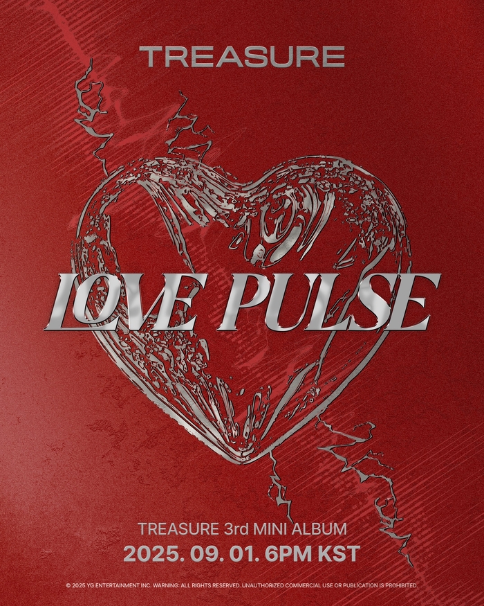 treasure lovepulse 未使用シリアル 5枚 Amazon.co.jp: 【正規輸入盤】TREASURE [LOVE PULSE]（韓国盤