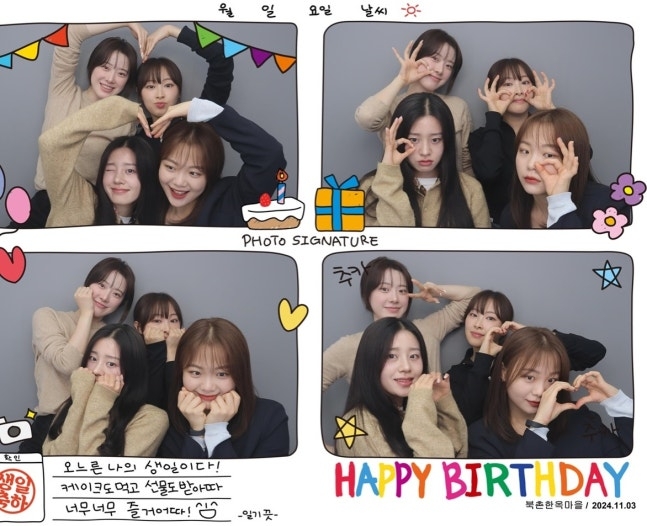 ‘<b>모솔연애</b>’ <b>지연</b>, <b>정목</b> 현커 “불편함 너그러이 봐 주셨으면” 소감