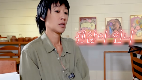 <b>홍진경</b>, 절친 정선희 앞 <b>이혼 심경 고백</b> “다르게 살아보고 싶어”