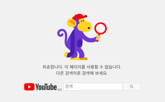 5만 구독자 돌파한 <b>손연재 유튜브 채널</b> 갑자기 삭제! 가이드 위반? 오류...