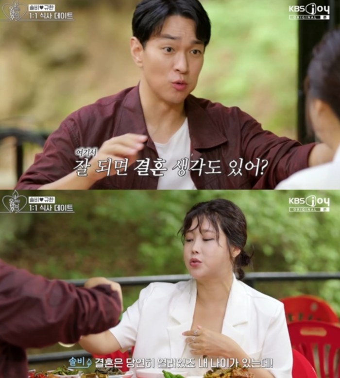 <b>이규한</b>, 유정과 결별 1년 만에 <b>결혼</b>하나...상대는 <b>솔비</b>
