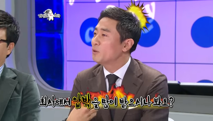 김건희 차명 계좌 의혹 <b>김범수</b> 전 아나, ‘라스’에서 코바나콘텐츠 소...