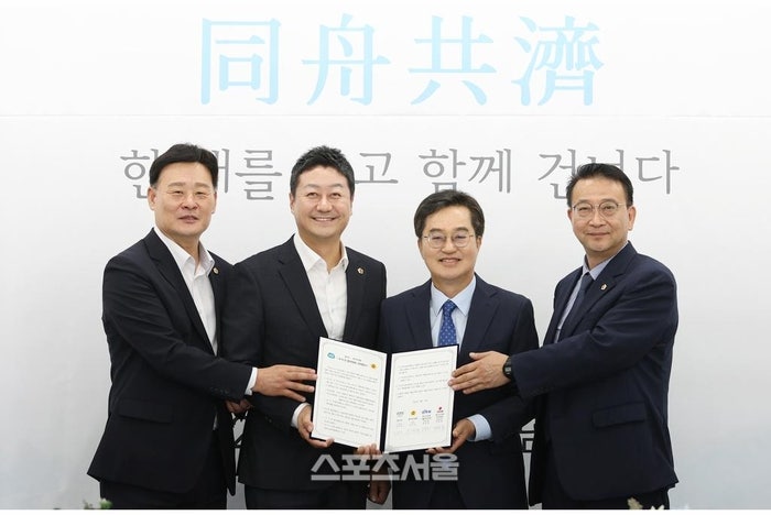 김동연“<b>경기도</b> 발전 위해 당을 떠나 함께해야 한다”