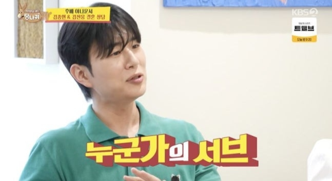 <b>김진웅</b> 아나 “도경완=장윤정 서브” <b>막말</b> 후폭풍…KBS 하차·퇴사 청원...