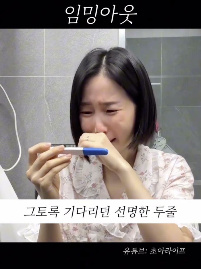 <b>크레용팝 초아</b>, 암 극복 후 <b>쌍둥이 임신</b>…“1%확률 기적의 소식”