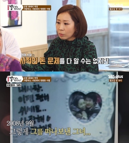 故 <b>안재환 17주기</b>…<b>정선희</b> “슬퍼할 기회조차 없었다”