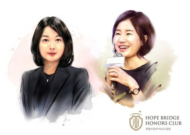 <b>김은숙</b> 작가-<b>윤하림</b> 대표, <b>강릉</b>에 4천만 원 상당 생수 <b>기부</b>