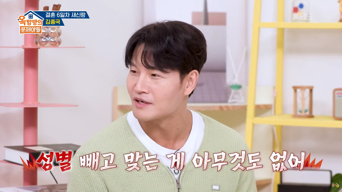 <b>김종국</b>, <b>루머</b> 직접 <b>부인</b> “<b>아내</b>는 20살 연하도 헬스장 관계자도 CEO도 아...