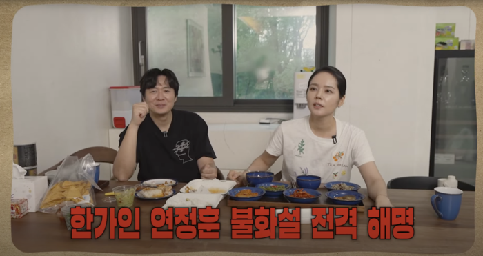 <b>한가인</b>·<b>연정훈</b>, 11년간 ‘쇼윈도 부부’ 오해 해명…‘<b>식성</b> 달라 밥은...