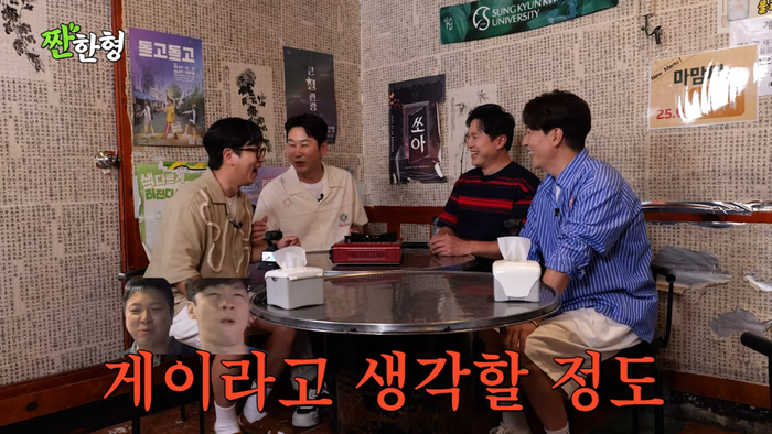 8년 동거 <b>정성화</b>x<b>정상훈</b>, ‘<b>게이설</b>’에 <b>해명</b>