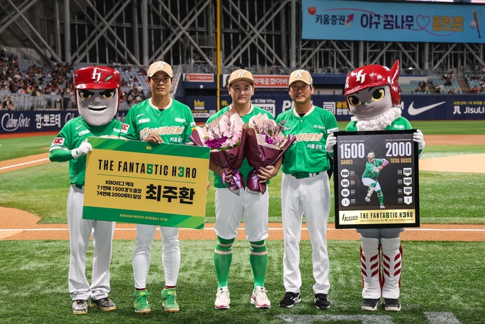 “우리 팀 감사해요” 키움, <b>최주환</b> 1500경기 출장·2000루타 달성 시상...