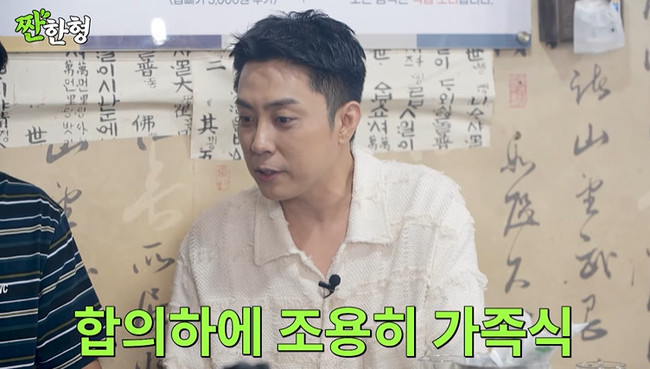 <b>은지원</b>, <b>재혼</b> 인연 공개 “그럴 수 밖에 없더라”
