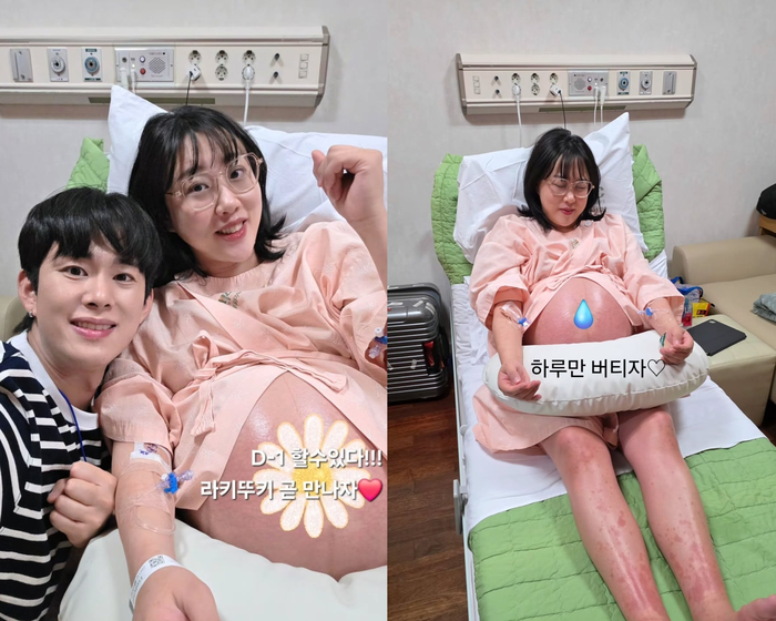 ‘엔조이커플’ <b>임라라</b>·<b>손민수</b>, <b>쌍둥이 출산</b> 임박…오늘 부모 된다