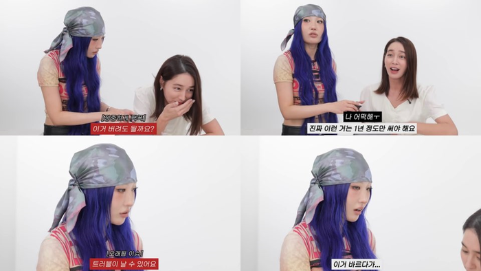 <b>이민정</b>, 파우치에서 뭐 나왔길래?…“이사배 쌤에게 혼나는 중” <b>이유</b>는