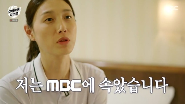 “<b>MBC</b>·PD에 <b>속았다</b>!”…<b>김연경</b> “지면 헤엄쳐 돌아와라” 불타는 리더...