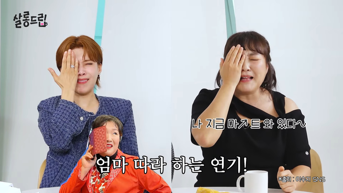 <b>이수지</b> “母, 제니·햄부기 싫어해…배 까지 마라” (‘<b>살롱드립</b>’)