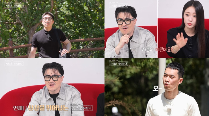 “생각보다 멀쩡”…‘어안벙벙남’ <b>24기 영식</b>, 솔로녀들에 관심 집중(...
