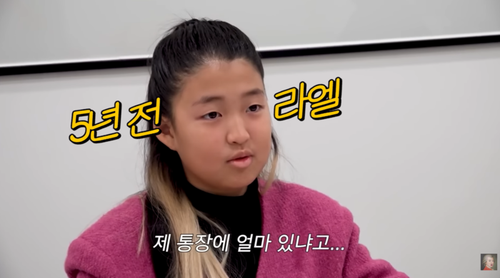 <b>홍진경 딸</b> 라엘, 유학 중 쇼핑하다 ‘<b>징계 위기</b>’?