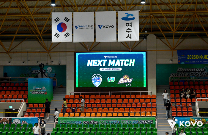 <b>KOVO</b>, <b>컵대회 파행</b> ‘책임’ 사무총장 등 관련자 징계
