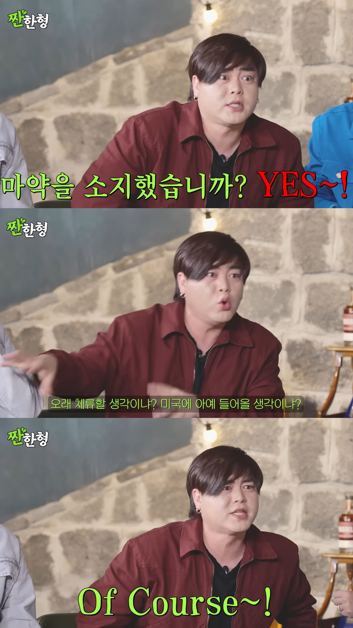 강타 “<b>문희준</b> 때문에 美 입국심사 중 12시간 구금”… <b>마약 소지 오해</b>...