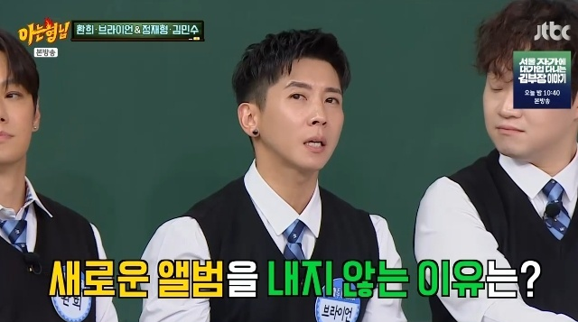 <b>브라이언</b>, 앨범 못내는 이유 “정신적인 문제, <b>환희</b>에게 미안하다”(‘...