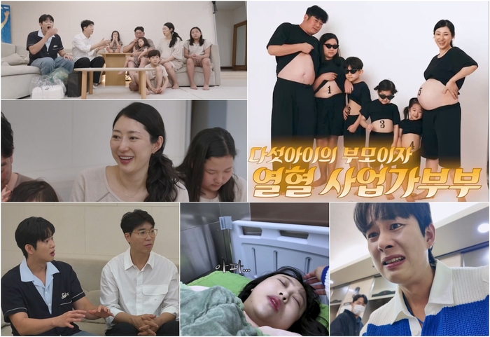 <b>임라라</b>, <b>산후출혈</b>로 중환자실 갔다…건강 악화 끝에 수술로 출산(‘우아...