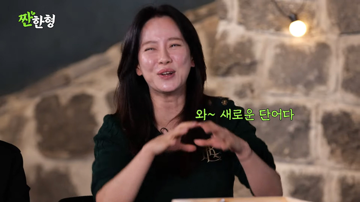 신동엽, <b>송지효</b>의 <b>털털한 성격</b>에 “테토녀도 아닌 X토녀” 파격 진단