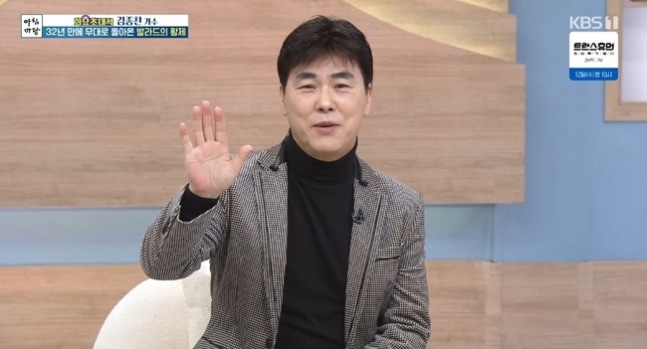 김종찬, 32년 만의 귀환: 금고 가득 현금에서 교도소까지, 그리고 새로운 시작