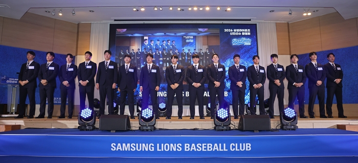 “<b>삼성</b>의 주인공 되길” 2026 <b>신인선수 입단식</b> 성료