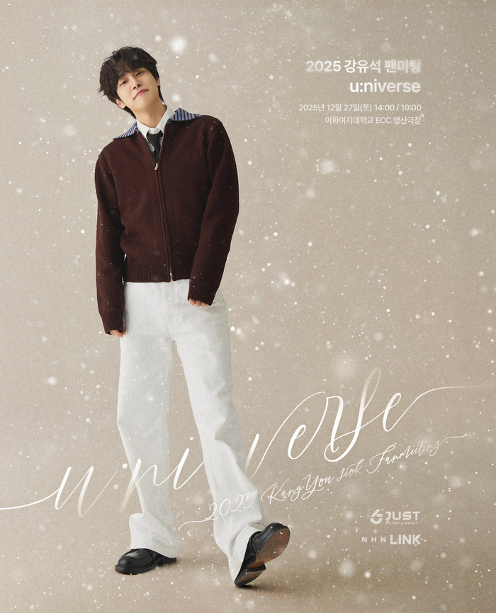 별빛 쏟아지는 ‘u:niverse’…<b>강유석</b>, 데뷔후 첫 단독 <b>팬미팅</b>