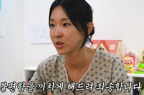 ‘시술 <b>부작용</b>’ <b>이지혜</b>, 결국 제작진에 사과했다…“프로답지 못한 모...