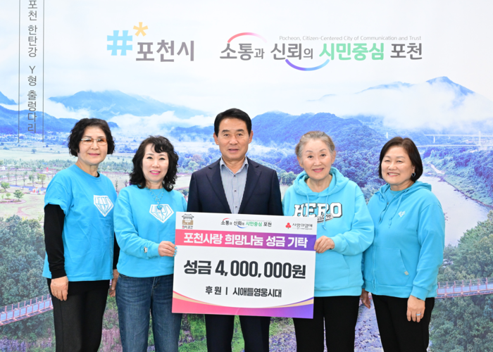 ‘<b>천사데이</b>’ 밝히는 <b>임영웅 팬클럽</b>…시애틀 영웅시대 나섰다