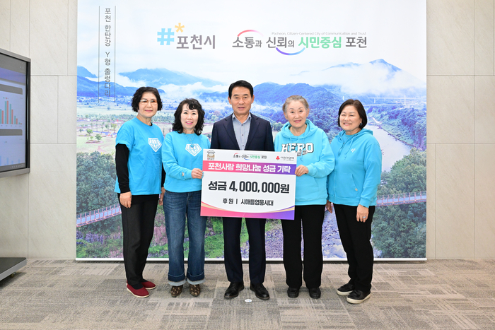 <b>임영웅 팬클럽</b> ‘시애틀 영웅시대’, ‘천사데이’ 맞아 400만원 <b>기부</b>.....