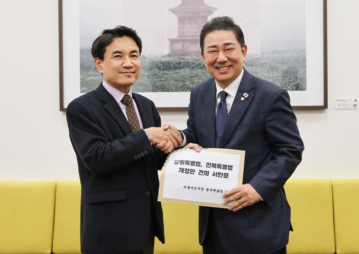 김진태 지사, 여야 원내대표에 <b>강원특별법 조속 통과</b> 엄중 건의