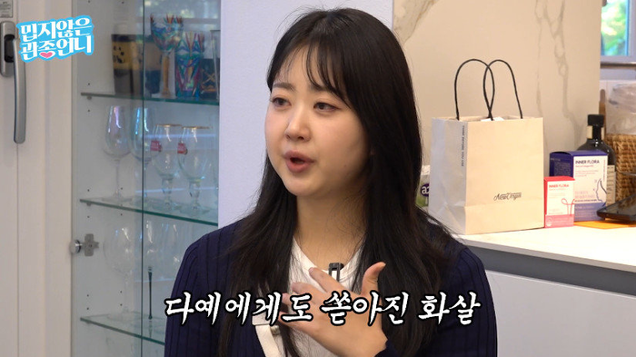 ‘박수홍’ <b>김다예</b>, <b>마약</b> 검사까지 받은 사연은?