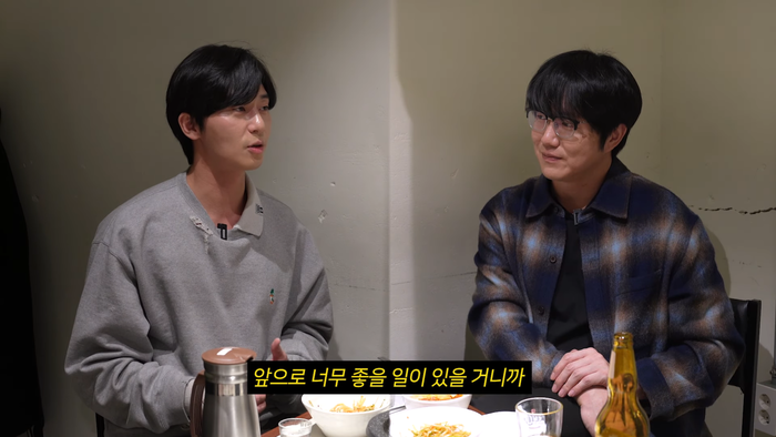 술자리에서 다시 만난 <b>성시경</b>과 <b>박서준</b>, ‘서로 플러팅하다가 끝났다!’