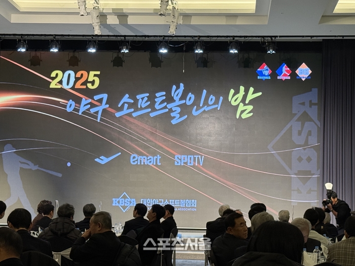 아마<b>야구</b> 빛낸 인물이 한자리에! <b>개성고</b> 강영은, 영예의 이영민 타격상...