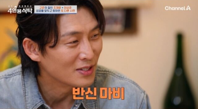 배우 <b>고준</b>, 영화 찍다 <b>반신마비</b>…“골든타임 놓쳤다”