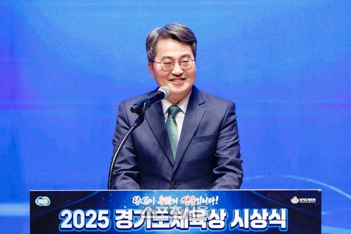김동연“<b>체육</b>도지사라 불러주셔서 고맙게 생각한다”