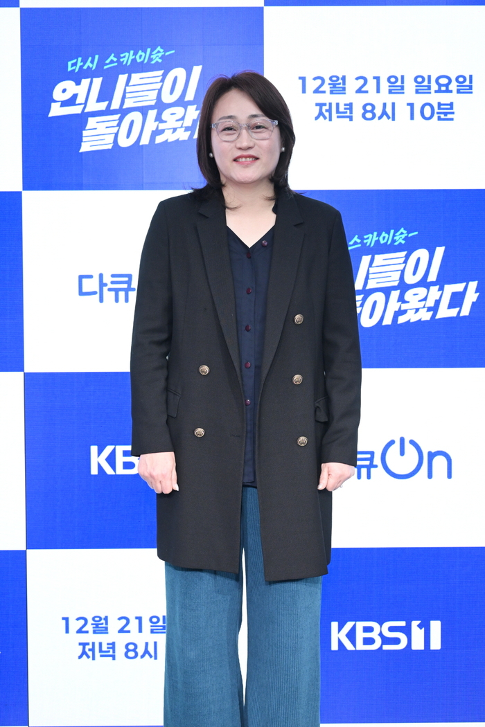 오성옥 교수 “‘<b>우생순</b>’ 주역들, 20년만에 뭉쳐…믿겨지지 않는다”