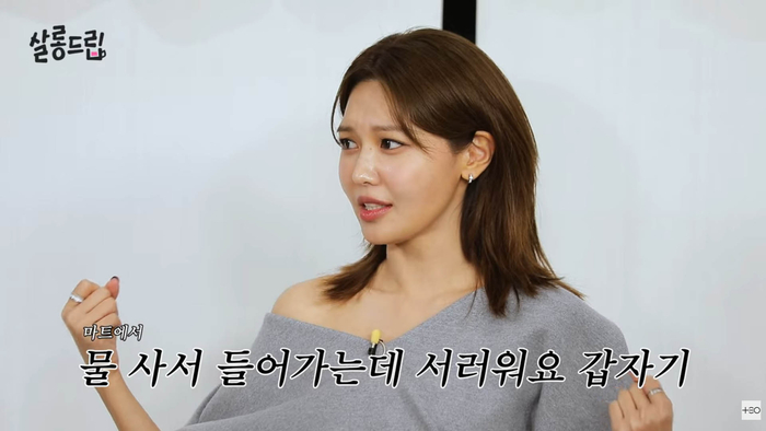 <b>최수영</b>, 할리우드 도전 중 눈물 쏟은 사연(<b>살롱 드립</b>)