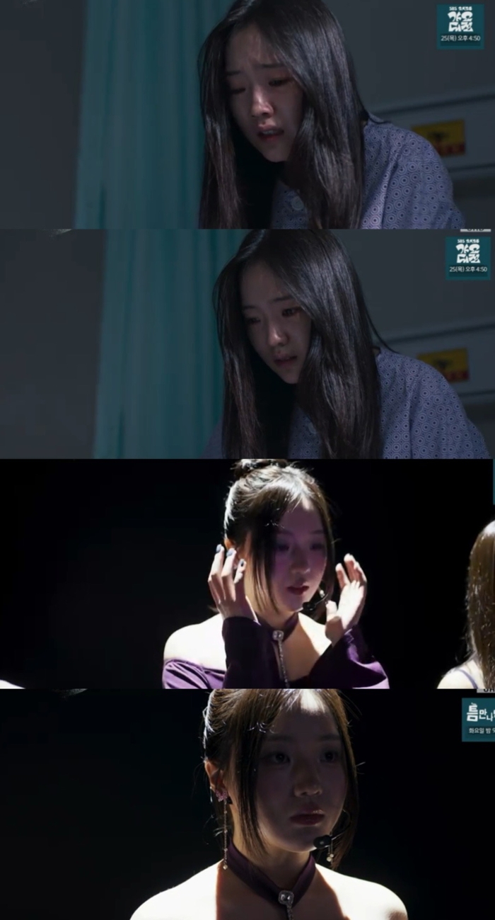 ‘<b>모범택시3</b>’ 강나언, <b>장나라</b> 어린 시절…서스펜스 급상승