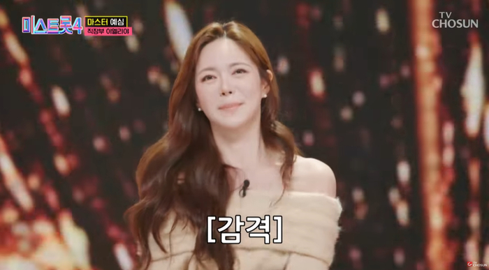 이엘리야 노래 실력 반전