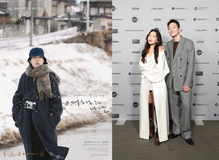 日 영화계 흔든 심은경→美 선댄스 홀린 <b>최희서</b>·<b>손석구</b> [SS무비]