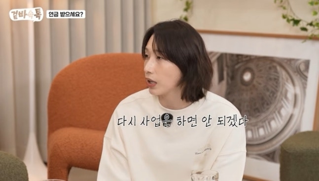 ‘배구여제’ 김연경 “코로나로 사업 망해…다시는 안 해”