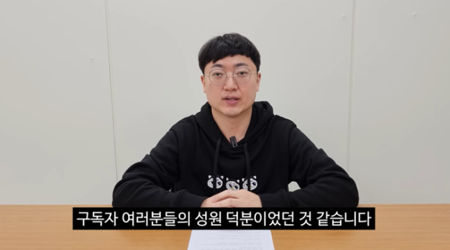 “충주맨은 암적인 존재였다”…김선태 사직 소식에 올라온 익명글