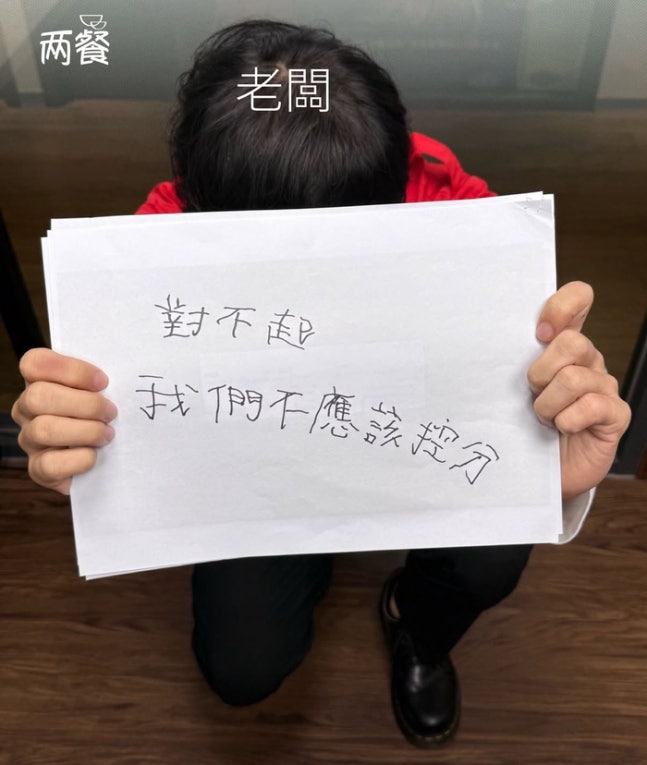 [단독] “류지현호가 점수 조작했다?”…두끼, 대만서 韓 야구대표팀 비하 마케팅 ‘충격’