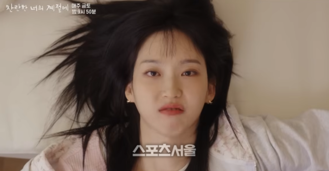 MBC《在你燦爛的季節》三姊妹宋嘏爛、宋嘏煐與宋嘏淡日常爭吵揭密